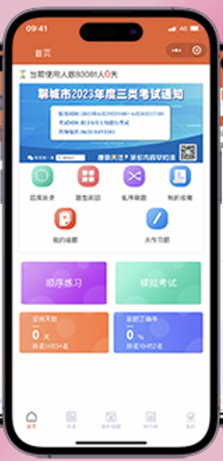 产品